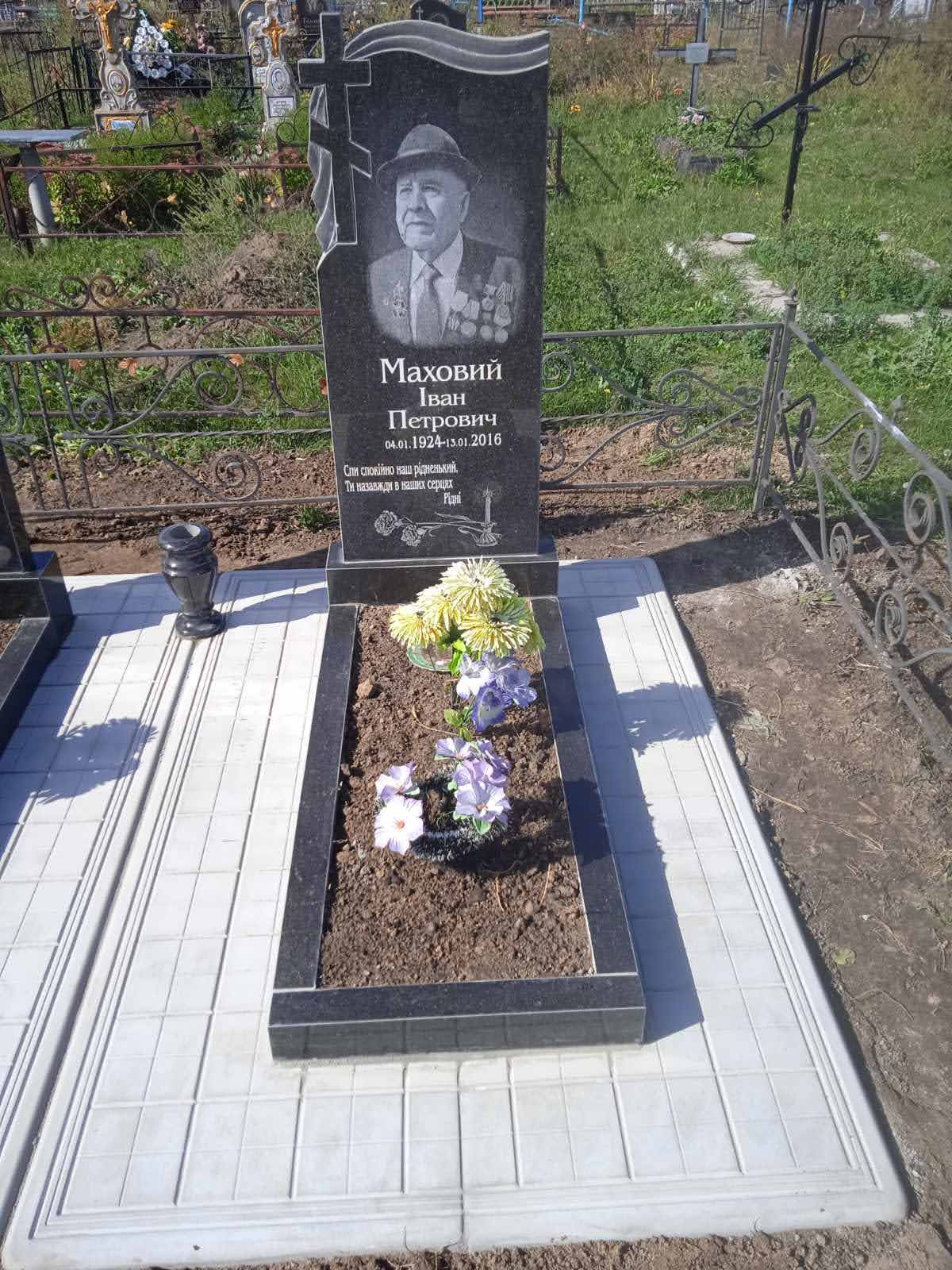 Пам'ятник 10