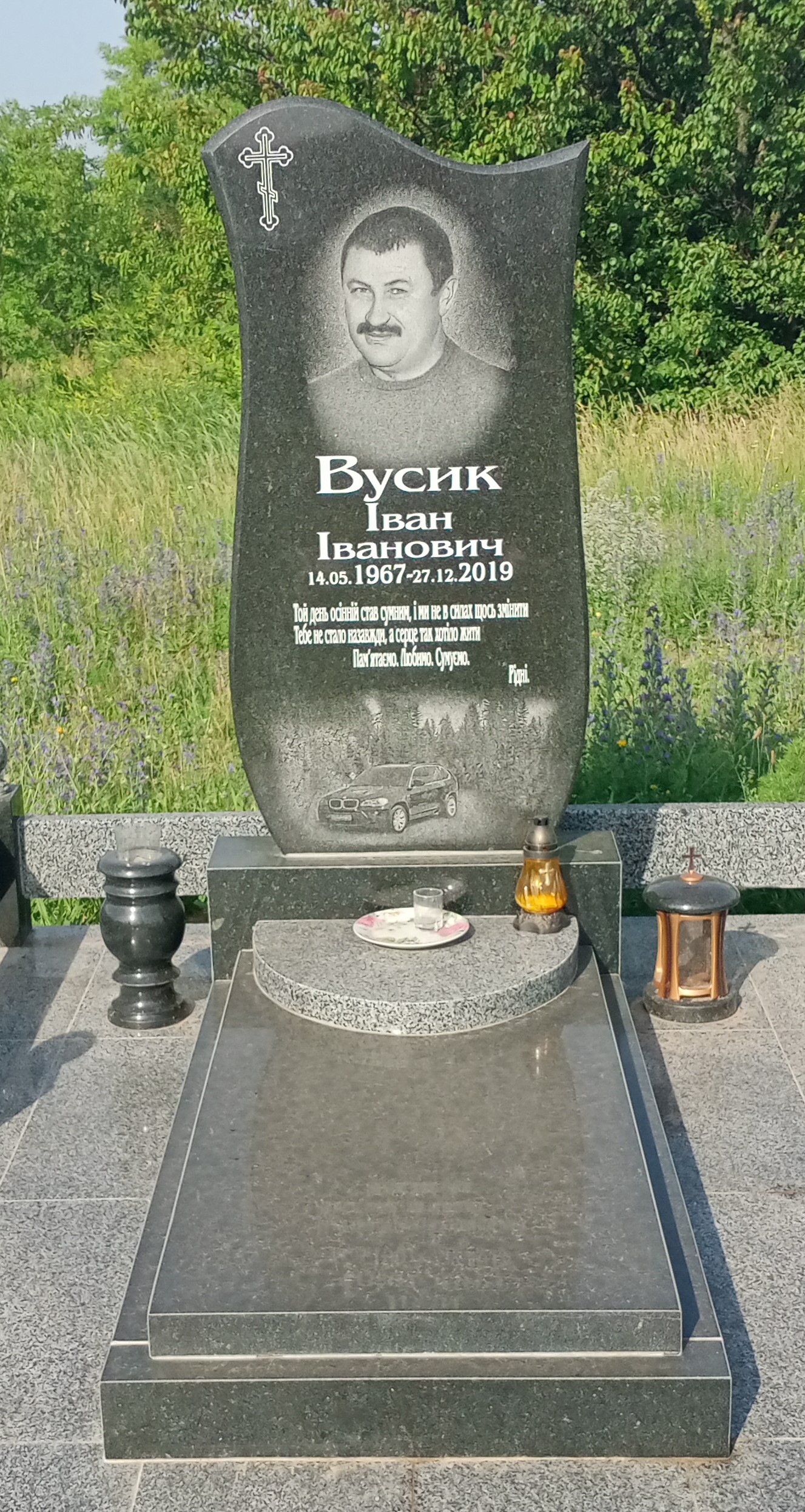 Пам'ятник 14