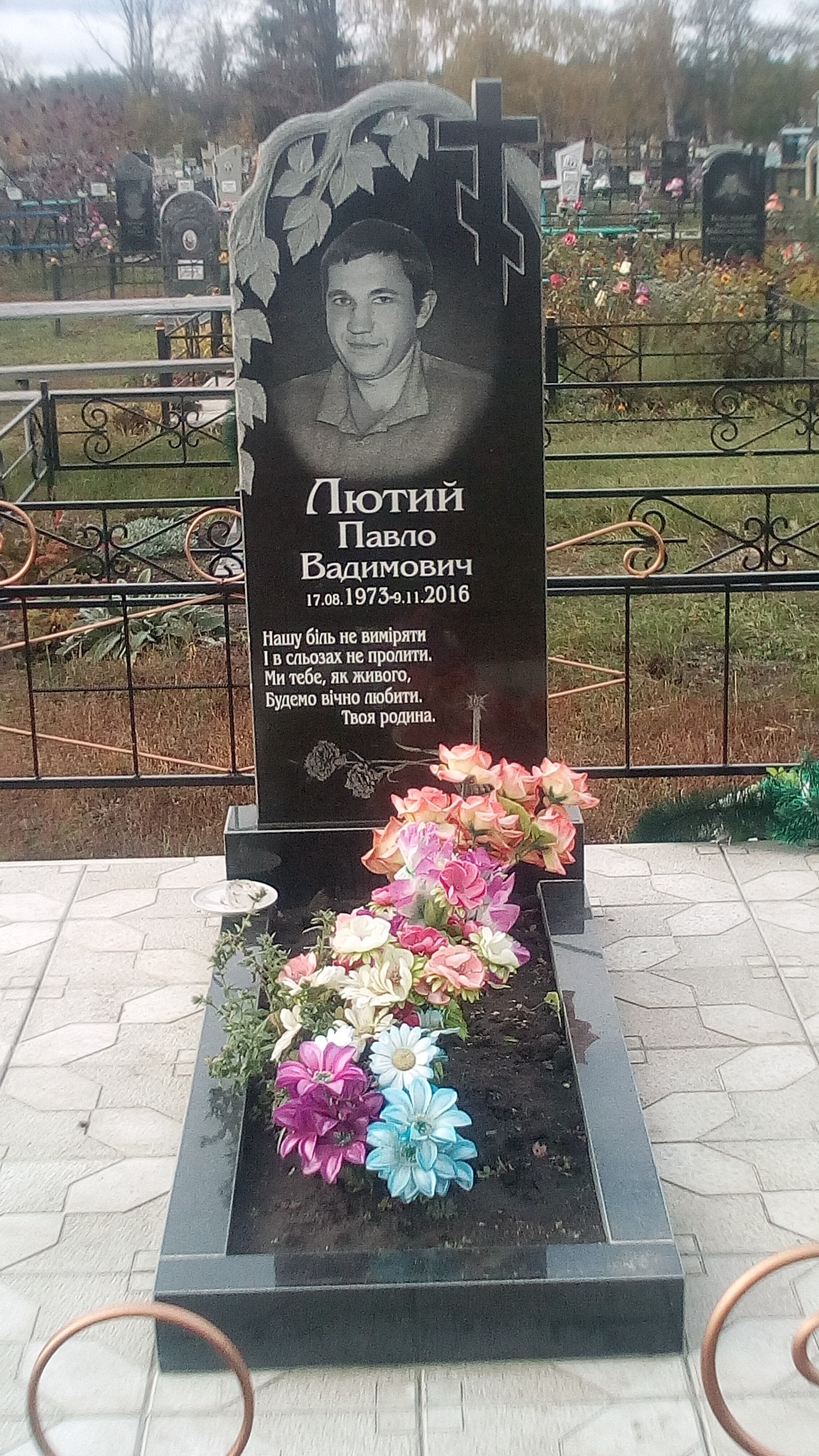 Памятник 4