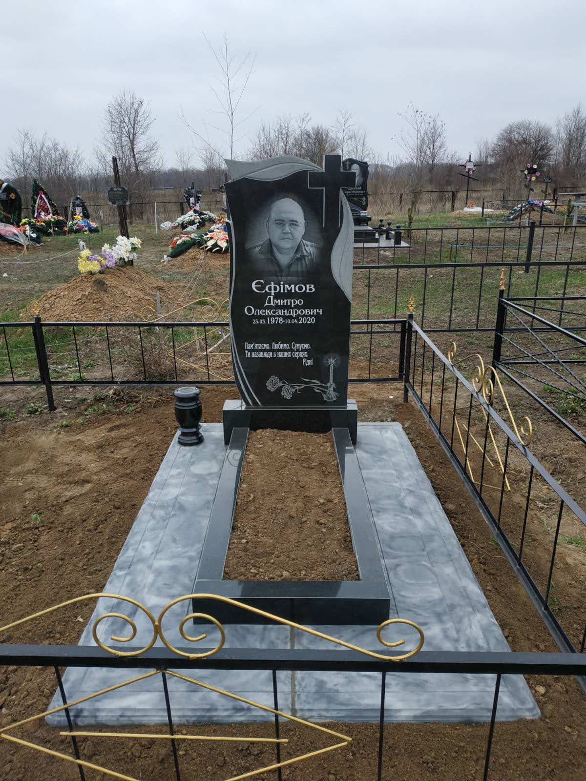 Памятник 11