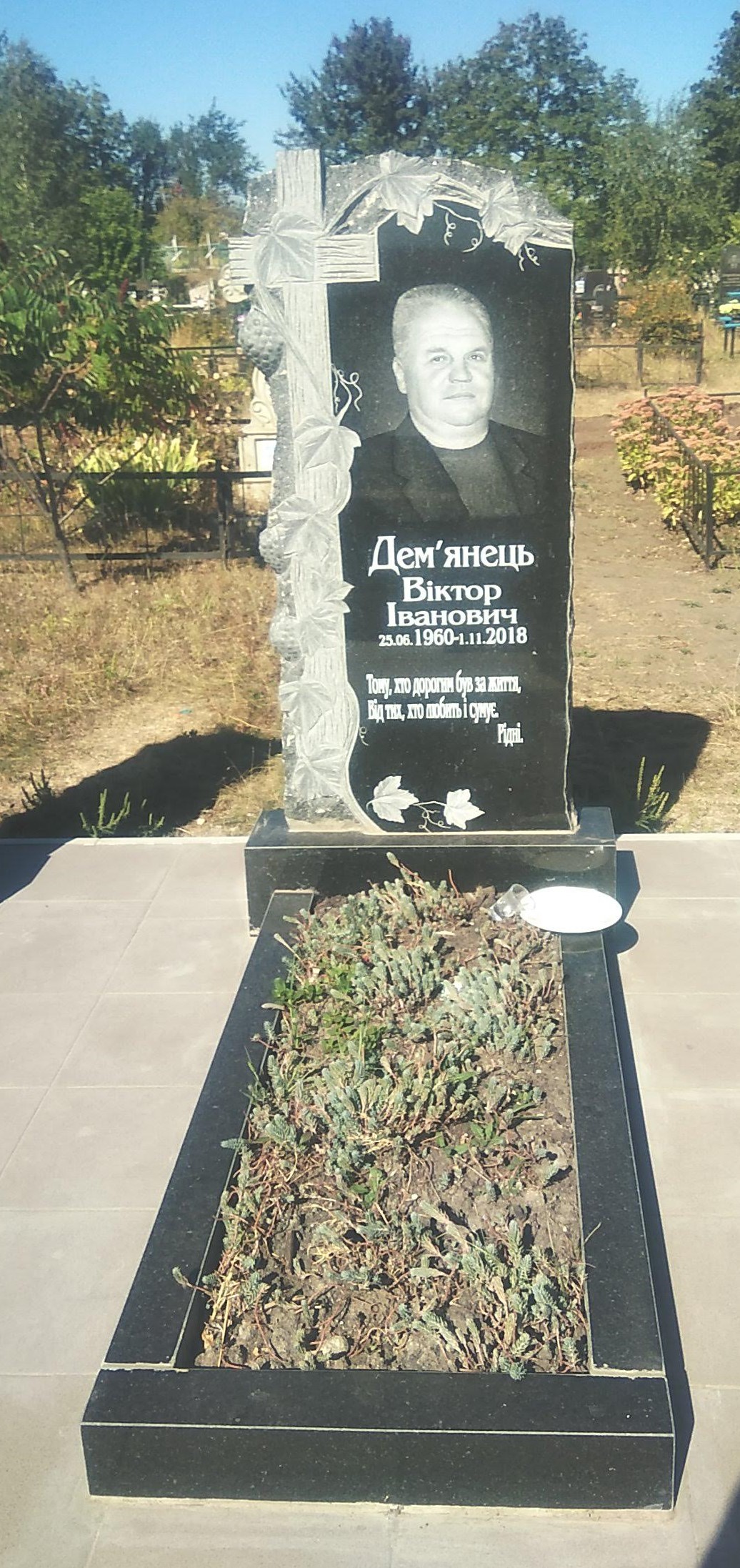 Памятник 7