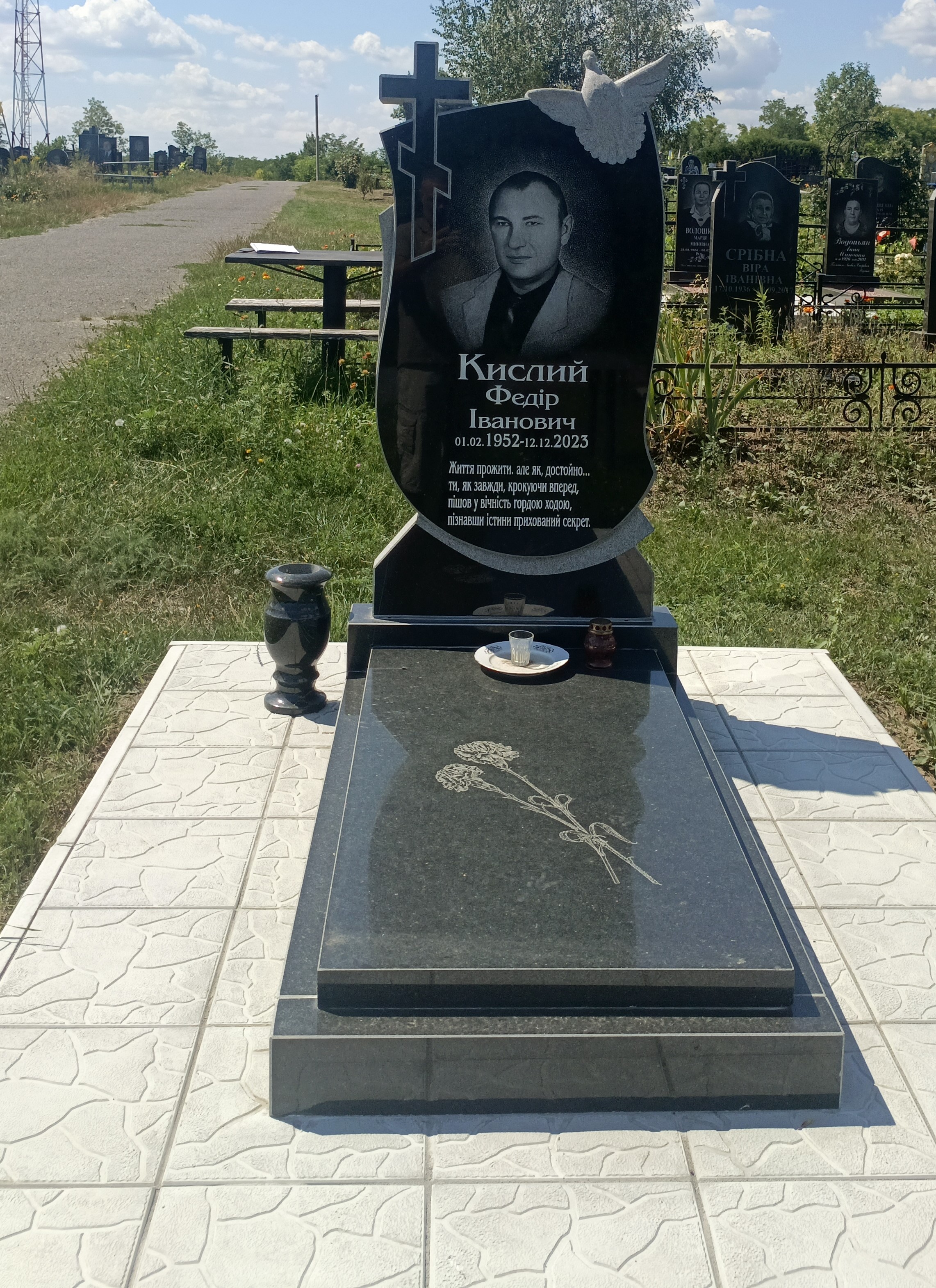 Памятник 8