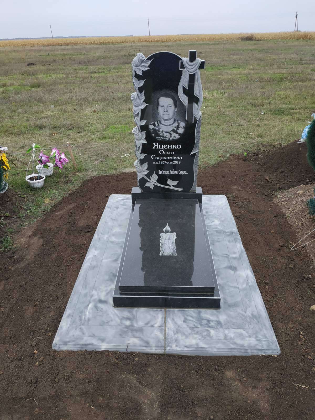 Памятник 1